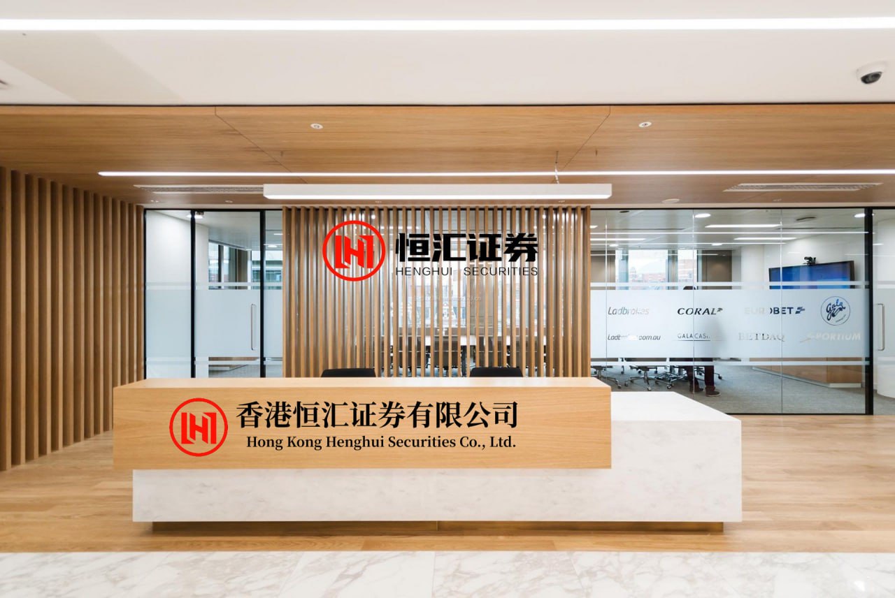 聯華證券