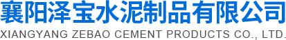 恩施滅四害公司