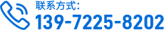 恩施滅四害電話