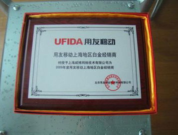 V5Shop 十年深耕，鑄就電子商務服務卓越榮譽